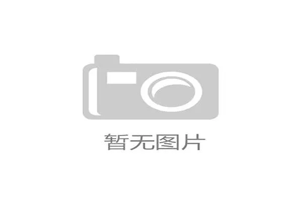 爱体育登录娱乐平台汇聚全球热门体育赛事资源满足用户多样化的体育娱乐需求