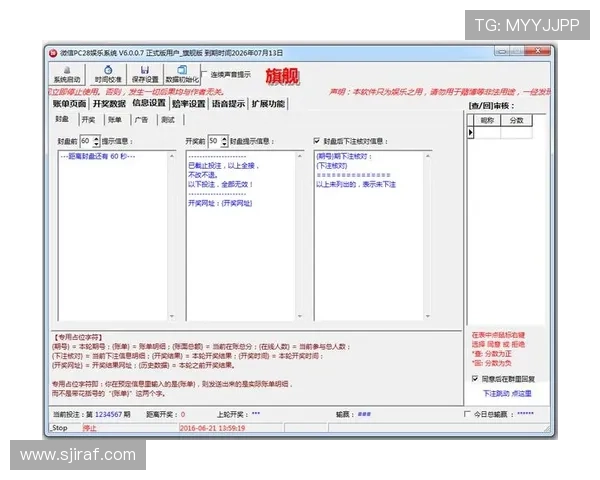 PC28开奖记录查询工具推荐，轻松获取最新开奖信息和历史走势