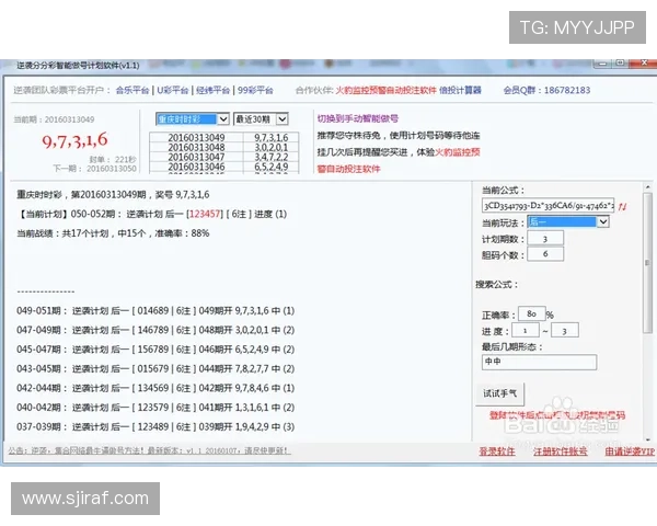 新手必看分分彩开户指南，详细步骤帮助您顺利进入游戏世界