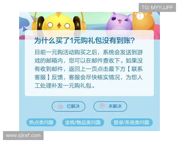 爱游戏平台官方客服支持服务介绍,快速解决你的游戏问题与疑问 爱游戏平台官方客服支持服务介绍,快速解决你的游戏问题与疑问