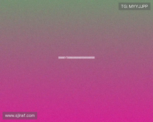 世界杯美国VS巴拉圭比赛分析:双方实力对比与胜负概率预测 世界杯美国VS巴拉圭比赛分析:双方实力对比与胜负概率预测