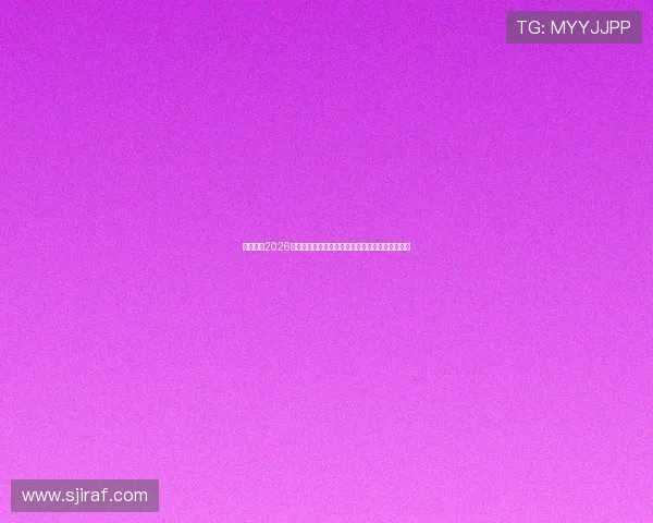 江南体育2026世界杯赛后总结:比赛结果、球员表现与未来展望 江南体育2026世界杯赛后总结:比赛结果、球员表现与未来展望